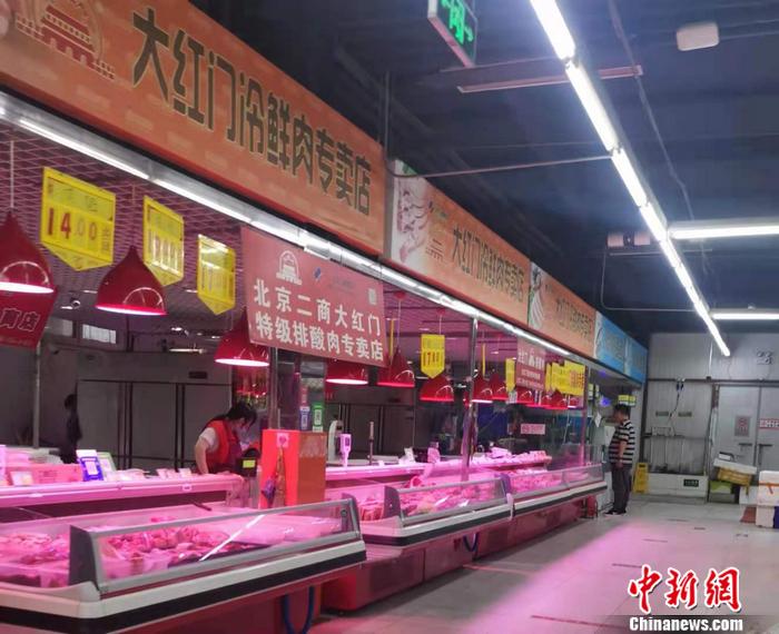 北京丰台区一家菜市场内的猪肉价格。 <a target='_blank' href='http://www.chinanews.com/' >中新网</a>记者谢艺观摄
